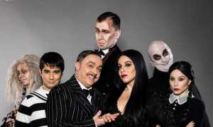 famiglia addams