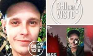 tomas binn scomparso piedimulera